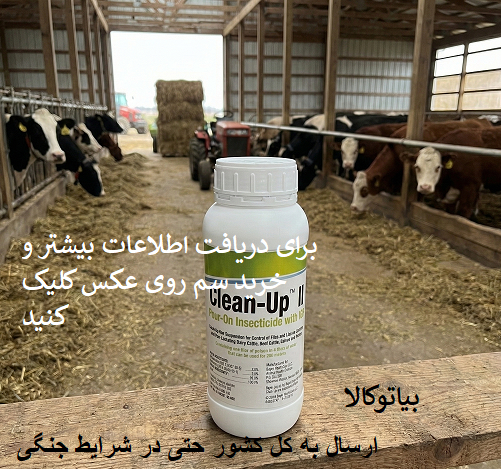 خرید سم کک